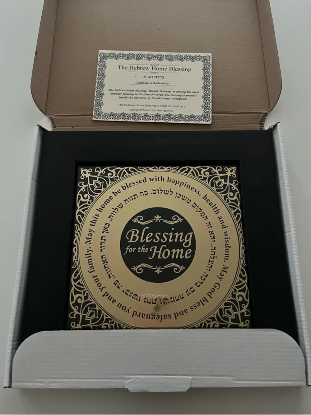 The Hebrew Home Blessing - Blessing for the Home Wall Plaque - Black and Gold